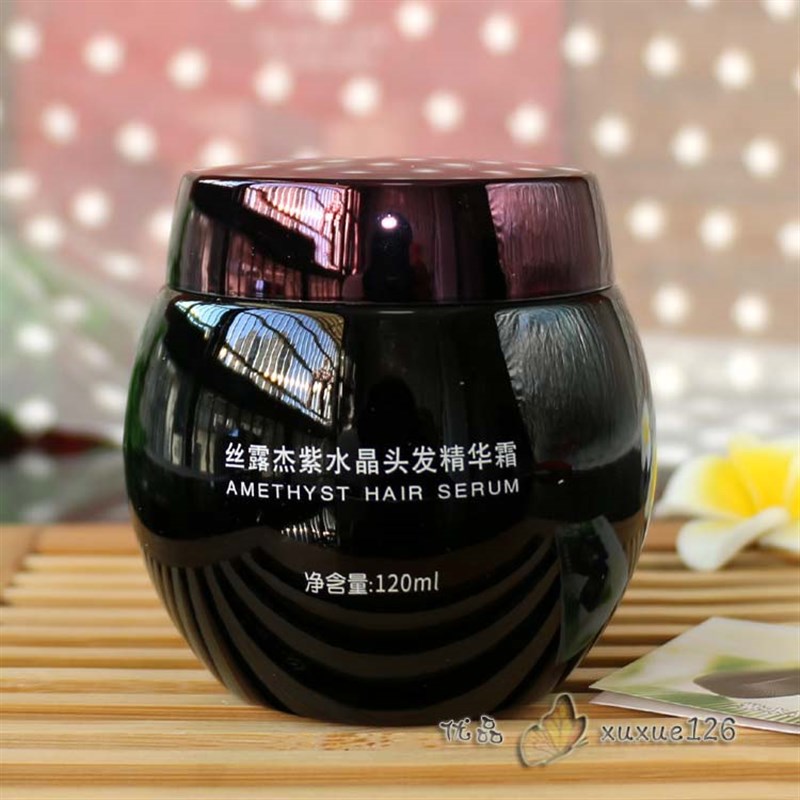 正品MOD CARE丝露MODCARE紫水晶头发修复护面霜滋润免洗护发素
