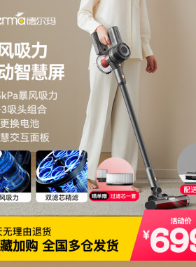 德尔玛无线吸尘器家用小型大吸力强力手持式迷你大功率车载吸尘机
