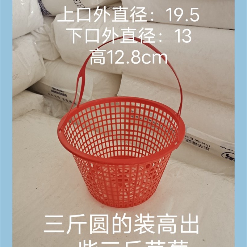 1-10斤圆草莓篮采摘篮水果篮桑葚篮樱桃篮杨梅篮采摘包邮发快递