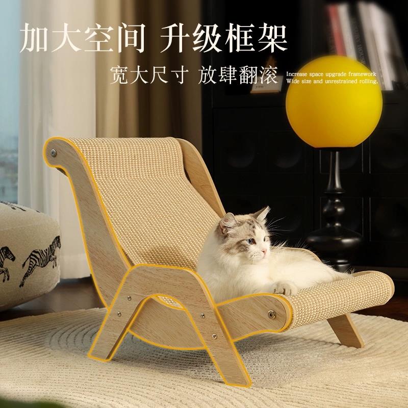 猫抓板耐磨不掉屑剑麻猫沙发超大猫窝猫抓板一体四季通用猫床狗床