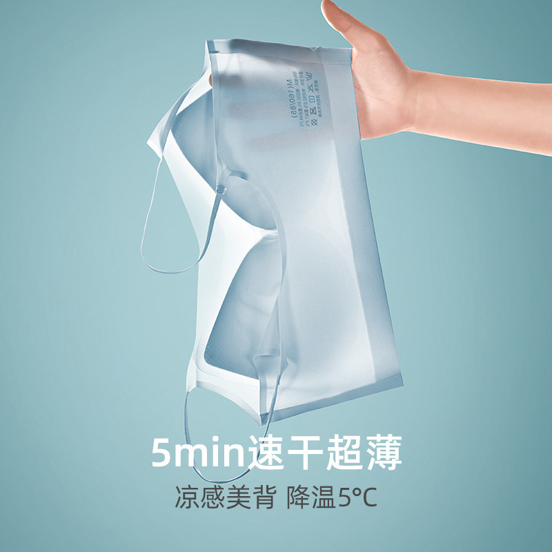 美背内衣夏季薄款女一片式无痕背心式文胸小胸聚拢抹胸u型胸罩