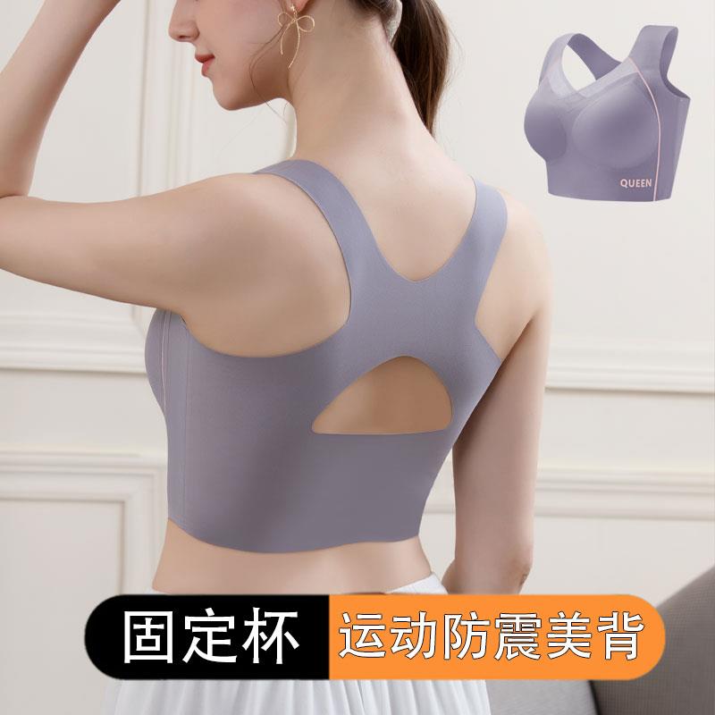 无痕运动内衣女跑步防震健身背心大胸显小大尺码一体式文胸夏天薄