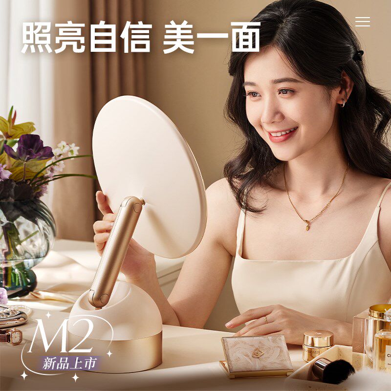 歌岚专业美妆镜子带灯桌面台式梳妆镜3D联动可调节LED化妆镜便携