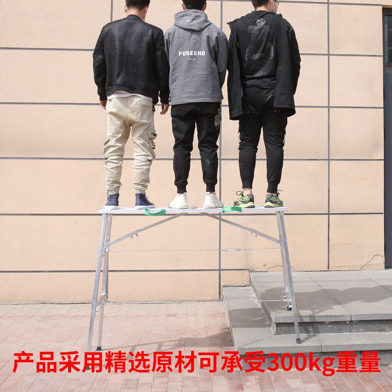 铝合金马凳折叠装修凳升降平台凳脚手架室内刮腻子平台梯子洗车凳