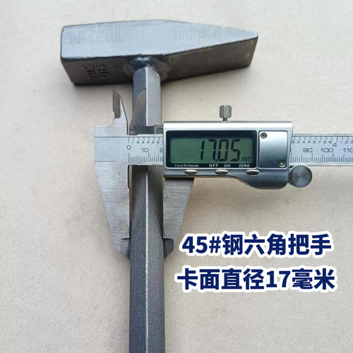 周师傅六角400克锤配17粗撬棍 铝模撬棒 钳工锤 西弄钩子榔头铁锤
