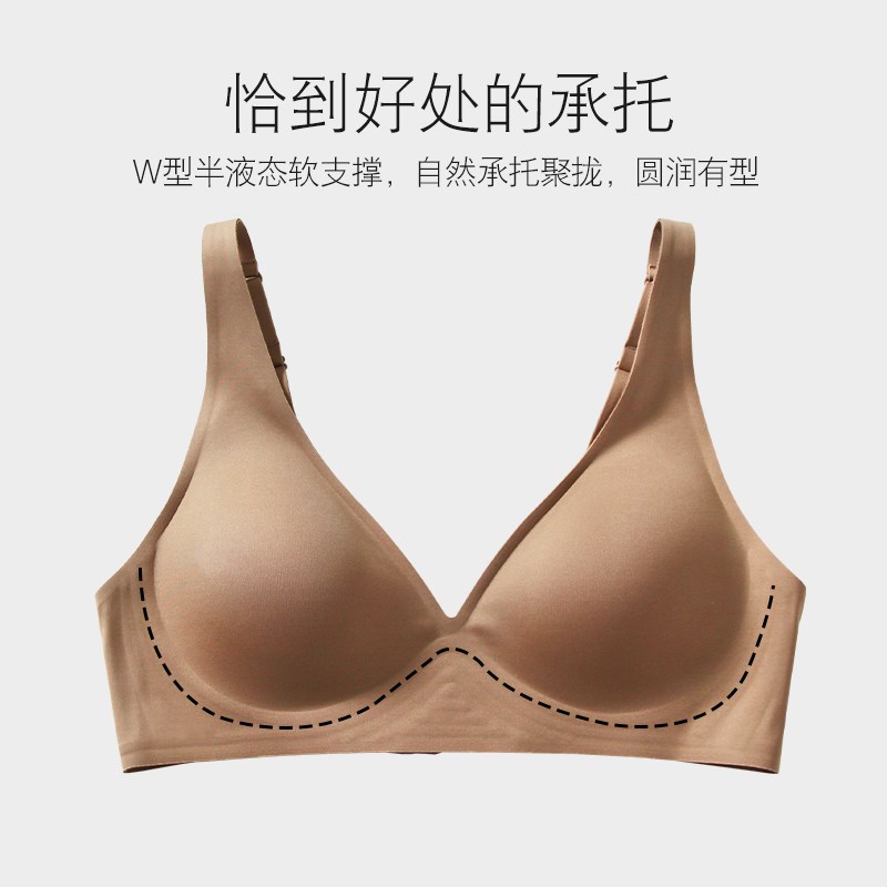 深V领无钢圈聚拢文胸不空杯无痕内衣肉色薄罩杯凉感冰丝美背抹胸