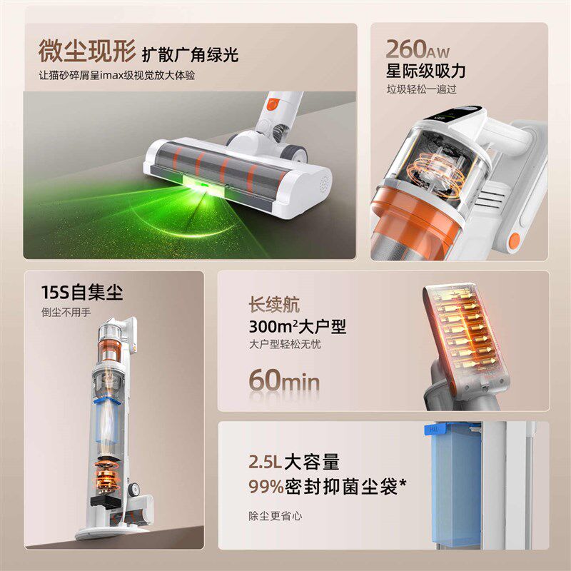 自集尘小狗吸尘器家用大吸力无线 线手持绿光吸尘机宠物猫毛自清