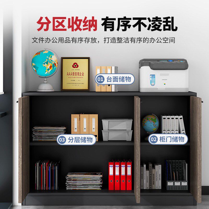 办公室隔断柜屏风矮柜办公区文件柜储物柜隔断花柜简约资料收纳柜