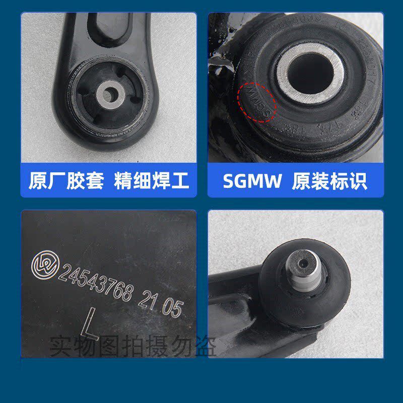 原厂宝骏730下摆臂 宝骏560/530下支臂三角臂下悬挂球头摆臂汽车