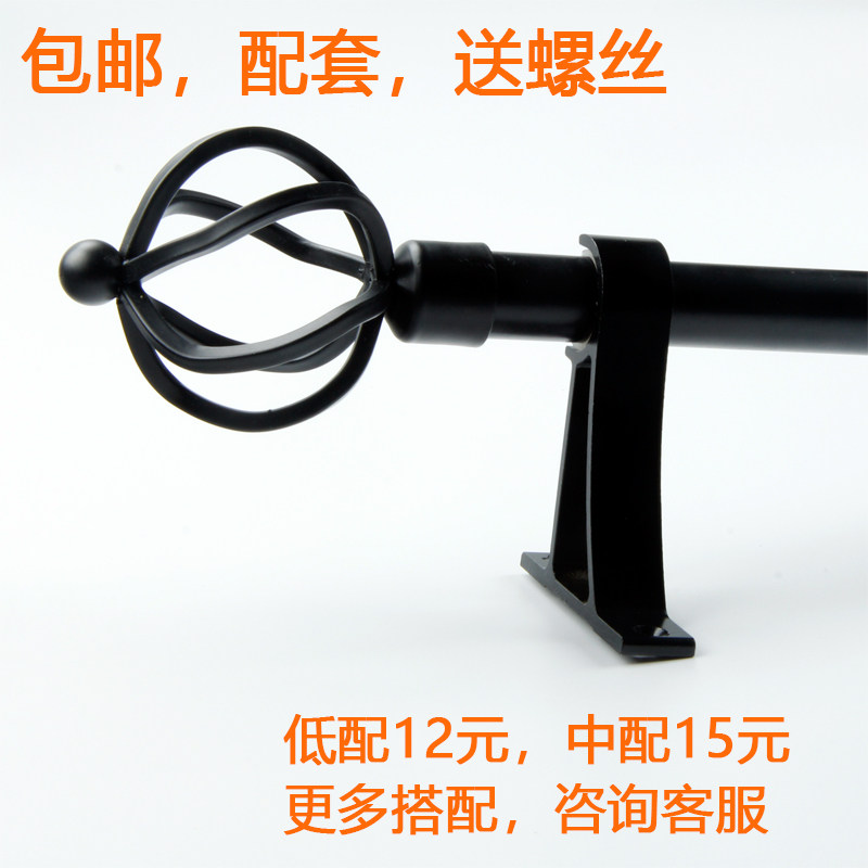 可弯窗帘杆罗马杆单双杆转角弧形L形U形浴帘杆墙装顶装铝合金支架