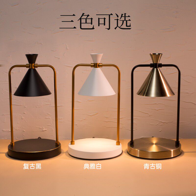 香薰融蜡灯卧室可调光ins复古蜡溶灯金属浪漫香氛助眠小夜灯