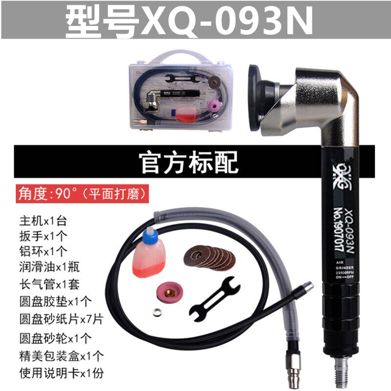 台湾气动打磨笔 手持式玉石雕刻磨机 370风磨笔 可换弯头打磨笔