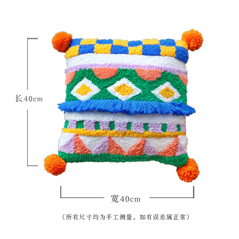 俄罗斯方块毛线戳戳绣新手手工编织diy材料包定制高级感墩绣抱枕
