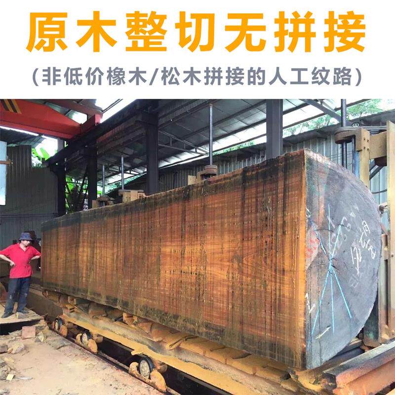 【原木】奥坎花梨木原木整板无拼接实木大板茶桌茶台办公家俱餐桌