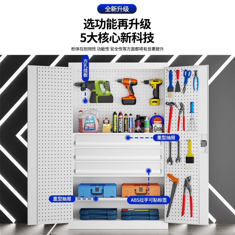 重型工具柜铁皮柜抽屉式收纳柜带锁多功能车间汽修五金收纳工具柜