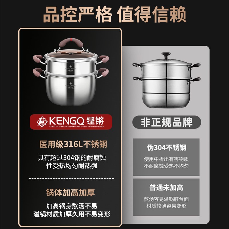 316L不锈钢汤锅新款家用煮粥锅蒸煮炖锅加厚燃气灶电磁炉专用蒸锅
