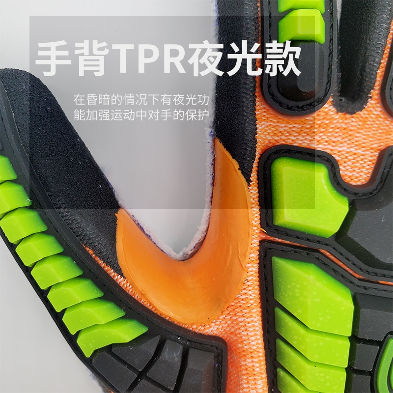 户外夜光抗震防撞防挤压防割手套抢险救援消防战训重工劳保攀岩