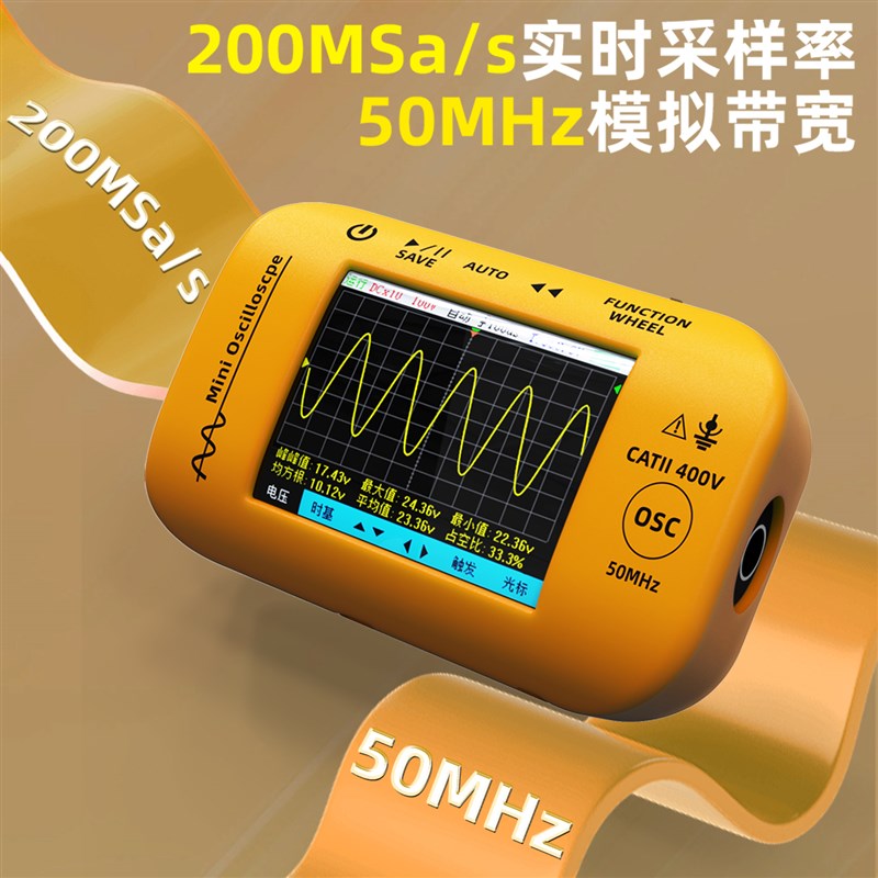 OT4台式迷你数字示波器单通道50M信号发生器电工汽修仪表二合一