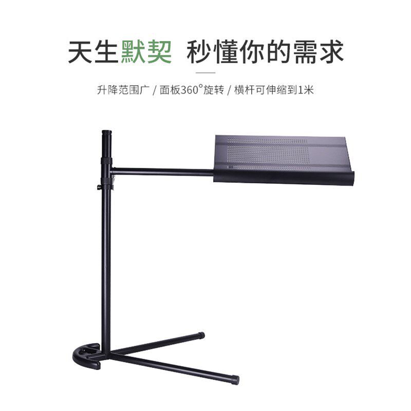 床边笔记本支架托床上办公桌悬空升降懒人躺看书阅读ipad平板支架