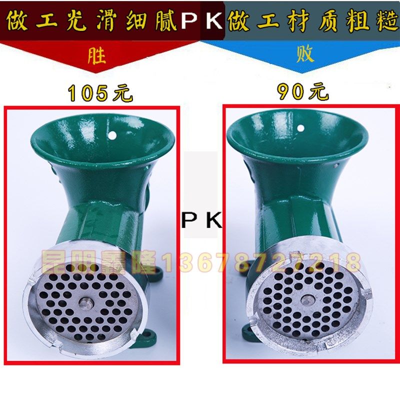 32#型/号绞肉机手摇电动家用商用绞鱼机绞鸡骨架绞辣椒送灌肠管