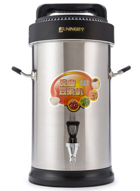 巨宁全自动商用豆浆机10升17升22升干豆湿豆五谷幼儿园早餐店专用