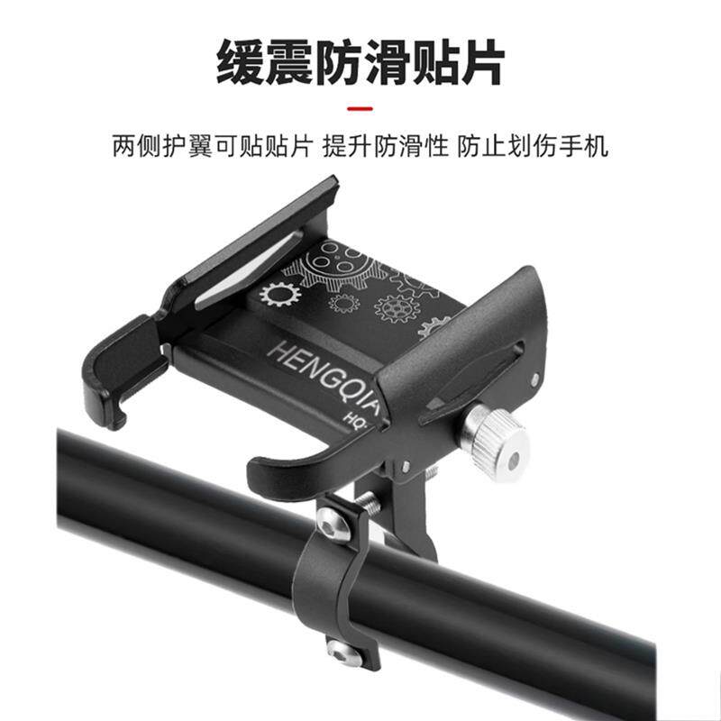 适用dahon大行折叠自行车手机支架 p8车把固定铝合金骑行支架配件