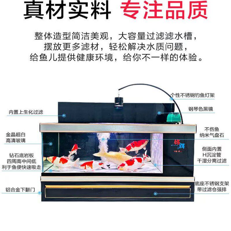 锦鲤鱼缸地缸大型超白金鱼底过滤水族箱客厅办公养锦鲤池大型鱼缸