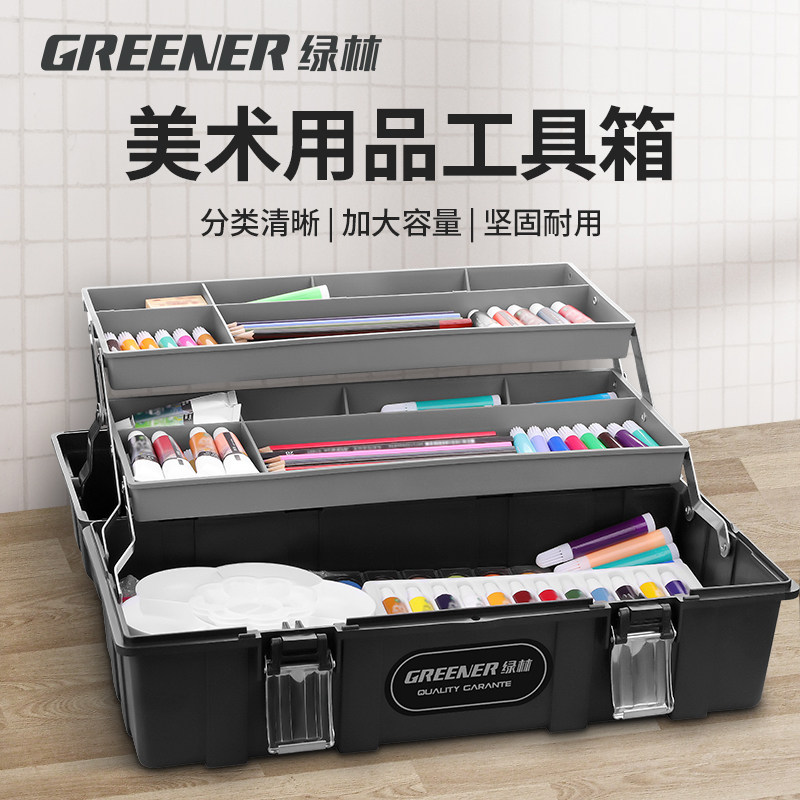 小号美术生工具箱专用画画具收纳盒绘画箱小学生颜料国画材料颜料