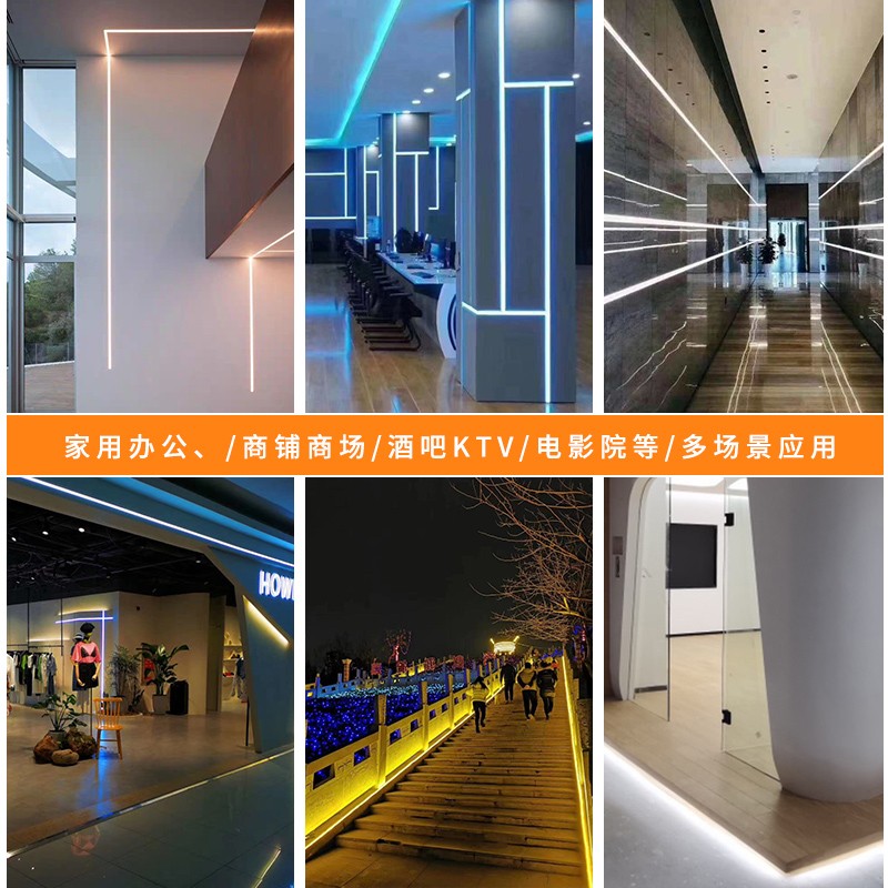 飞时代led长条灯带家用橱柜客厅高显指吊顶灯防水软硅胶条超亮