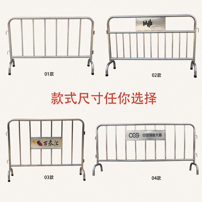 不锈钢铁马护栏活动隔离栏商场学校地铁广场交通施工护栏加厚围栏