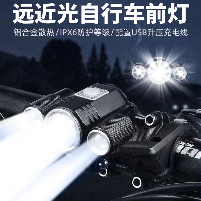 自行车夜骑灯高亮LED-T6灯珠电池组供电山地单车车前灯骑行强光灯