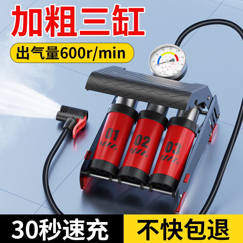 汽车载充气泵专用脚踩新型高压打气筒小轿车用轮胎打气泵带测胎压