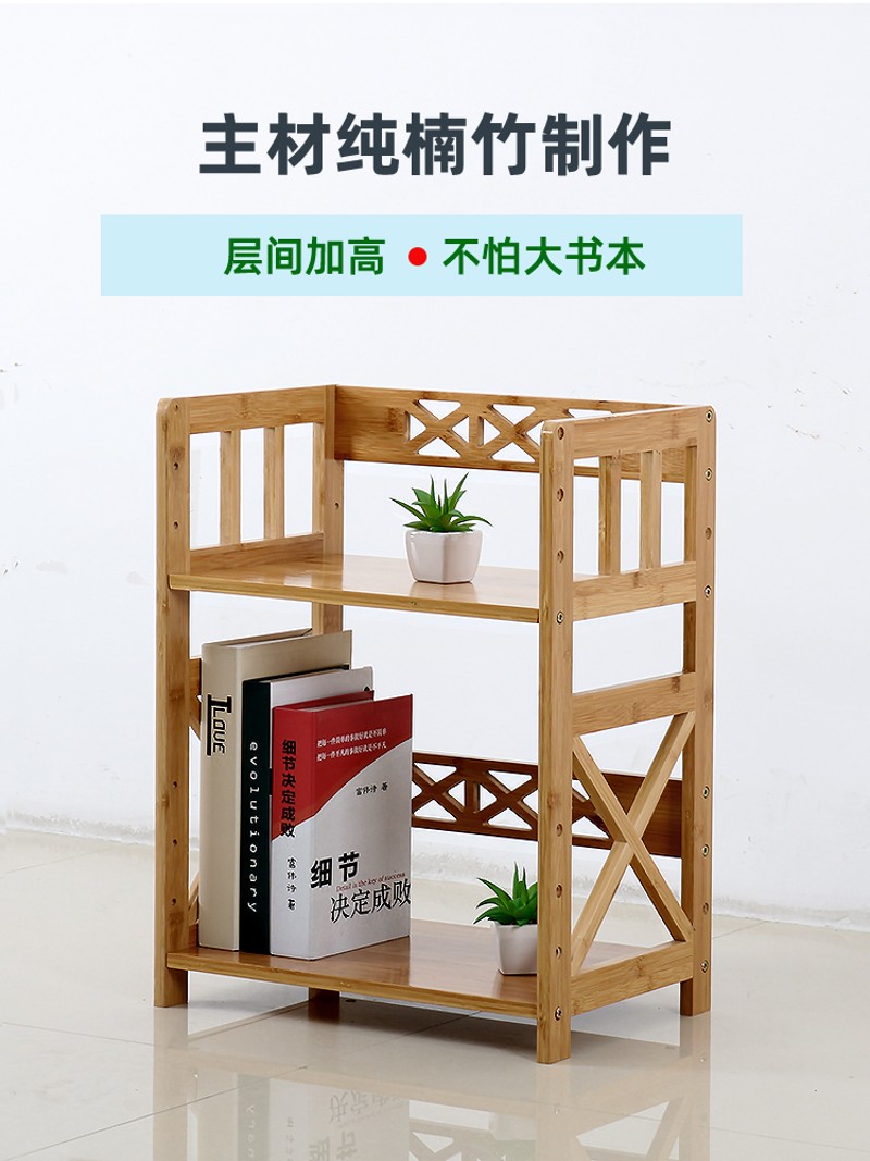楠竹落地书架置物架层架儿童简易书柜实木客厅收纳架子办公储物架