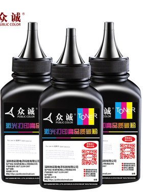 众诚适用柯尼卡美能达1580MF碳粉1590MF墨粉bizhub 15 16 12P TNP