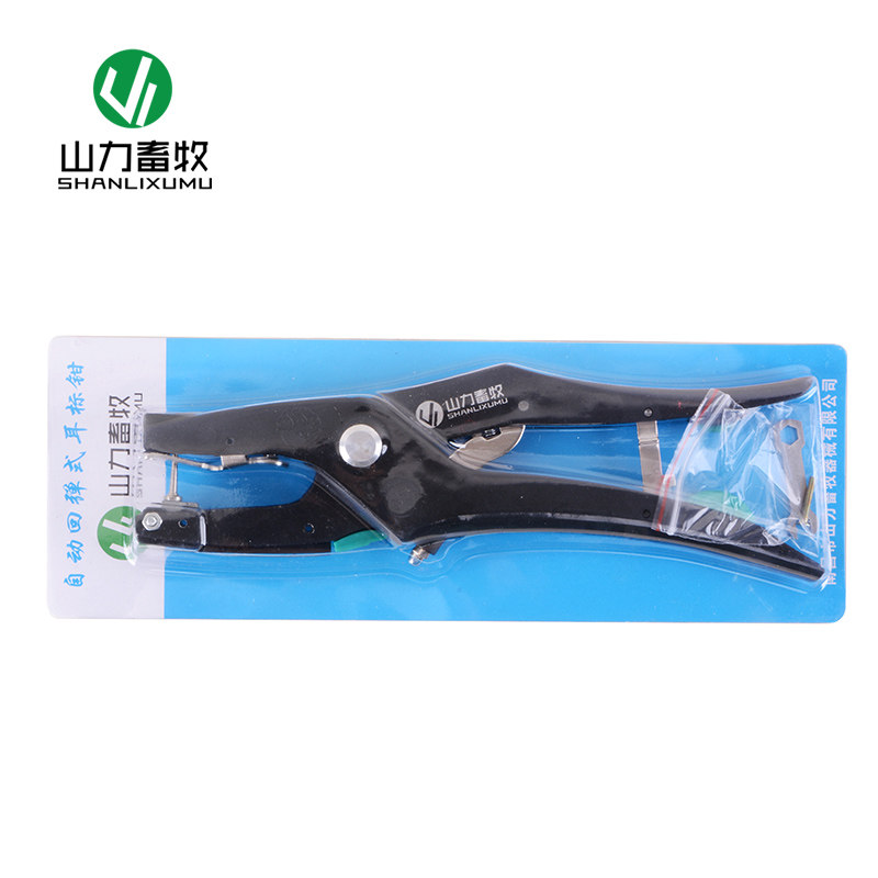 自动回弹耳标钳 兽用耳号安装器 猪牛羊用耳牌钳 耳号牌钳耳号钳