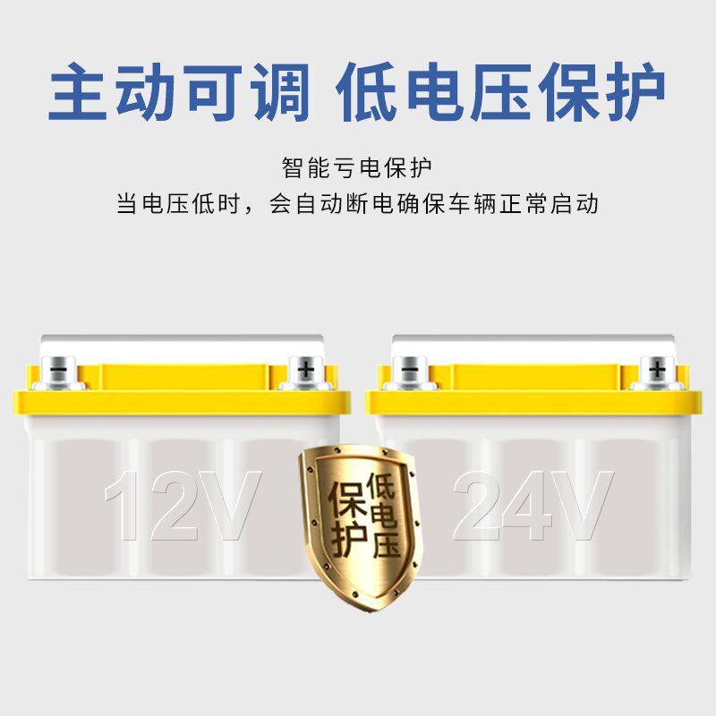 大货车驻车空调24v制冷变频一体机卡车汽车装载机改装12v车载铲车