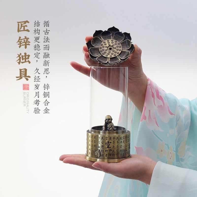莲花铜合金香炉摆件空心香家用室内熏香炉天然养生创意香座倒流香