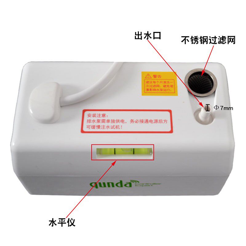 群达空调排水泵 家用迷你除湿机 中央空调外置抽水泵全自动排水器