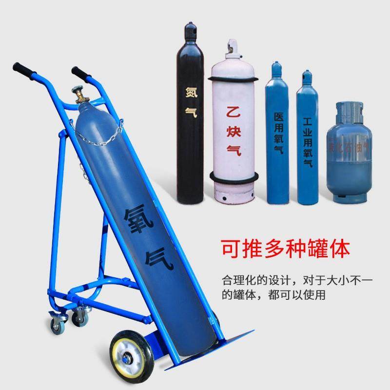 。气瓶手推车40l氧气瓶实验室专用氮气瓶乙炔氩气瓶双瓶支架小推