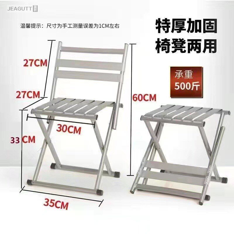 折叠凳户外小马扎折叠椅便携式钓鱼凳子露营野餐烧烤板凳靠背椅子