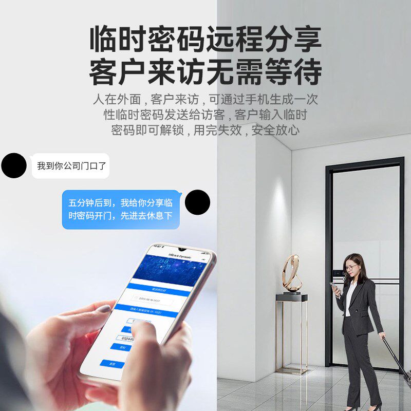 玻璃门指纹锁单双开办公室隔断门密码锁推拉门门锁刷卡电子智能锁