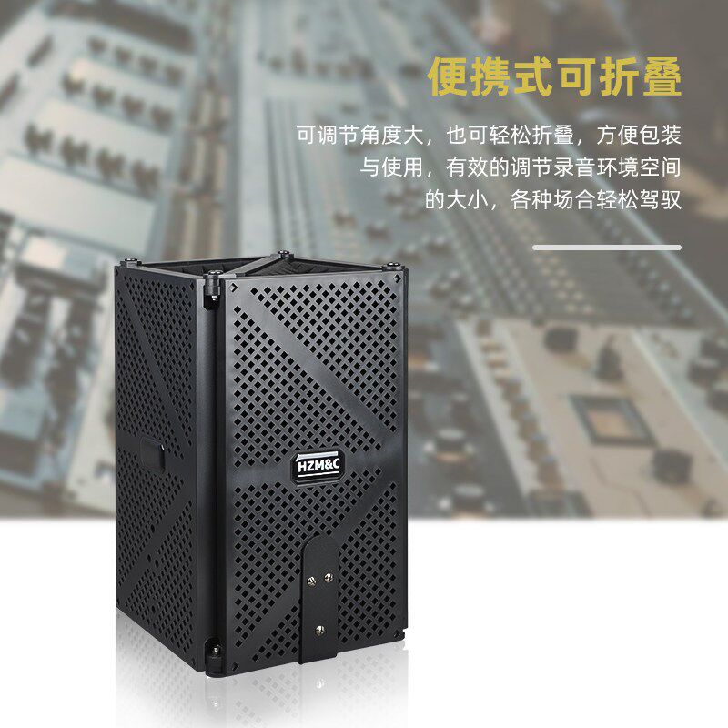 麦克风录音棚塑料五门隔音罩话筒防风屏广播防喷网落地支架吸音罩