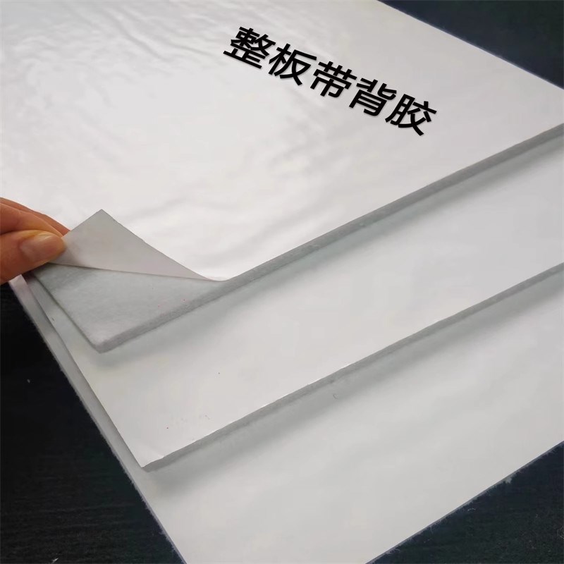 吸音聚酯纤维板卧室家用影视院录音棚幼儿园墙面装饰自粘隔音板