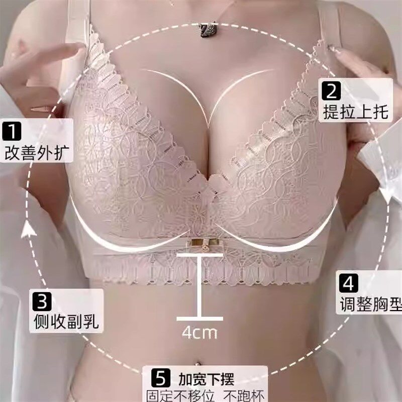 丝调整型内衣女小胸平胸罩上托防下垂聚拢侧收副乳无钢圈文胸
