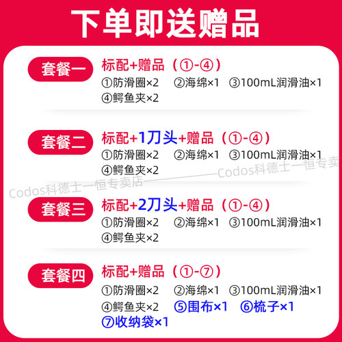 科德士T9推子理发器电推剪充电式家用电动剃头刀剪头发廊专业专用