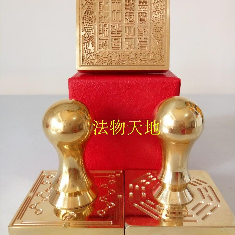 道家用品 法器 湄洲妈祖印 铜印纯铜印章铜印章法印送盒子