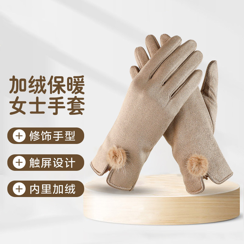手套女士冬季2022新款开车保暖手套骑车加绒高级感触控屏幕麂皮绒