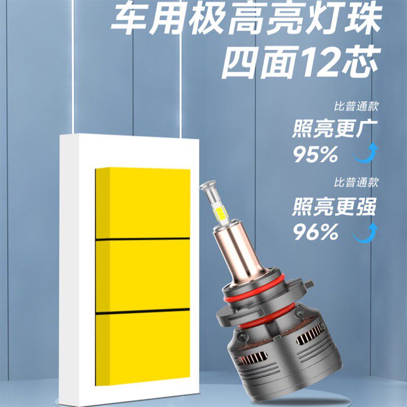 汽车led激光大灯h7超亮强光9005自带透镜h4远近一体h1车灯灯泡h11