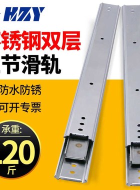 35mm不锈钢工业滑轨SSRN36米思米IDC01三节双层线性静音推拉导轨