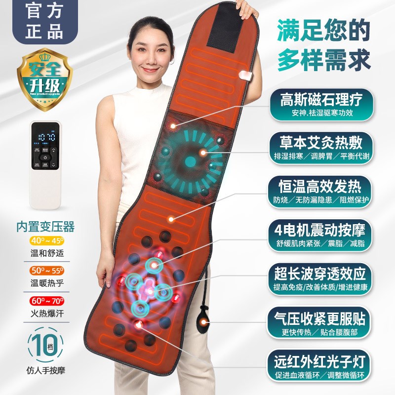 尚赫暖宫腰带超长波加热按摩按摩器热敷带磁性瘦身甩脂机红光理疗